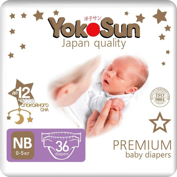 Подгузники Yokosun NB, 36 шт.