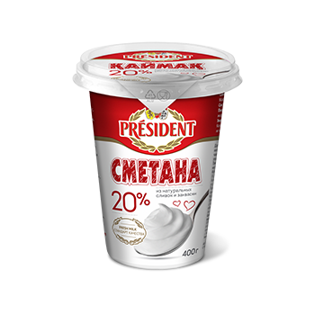 Сметана PRESIDENT 20% 400 г.