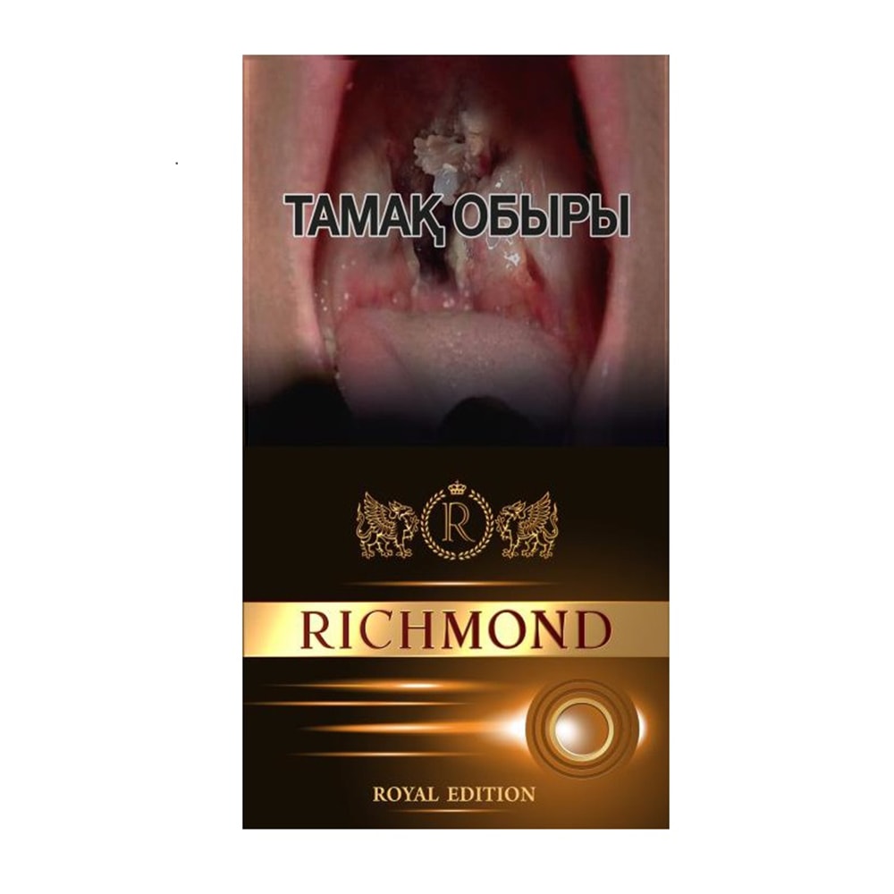 Сигареты Richmond с капсулой Royal Edition