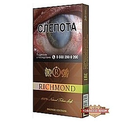 Сигареты Richmond Coffee Superslim Ричмонд Кофе Тонкий