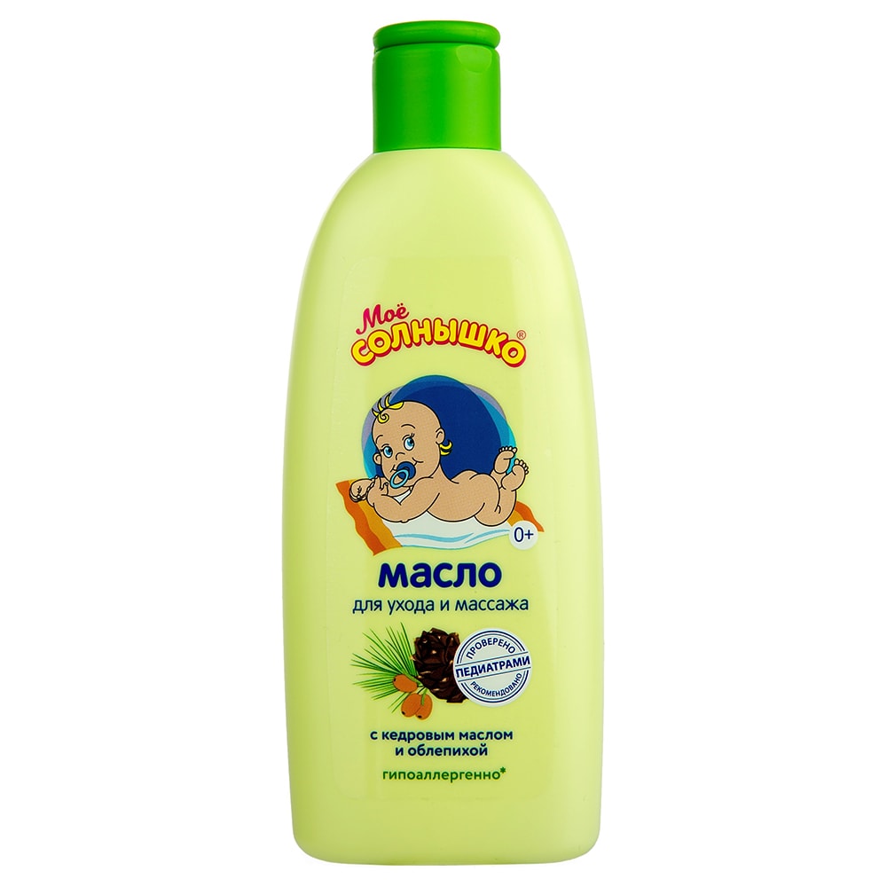 Масло Моё солнышко 200 мл.